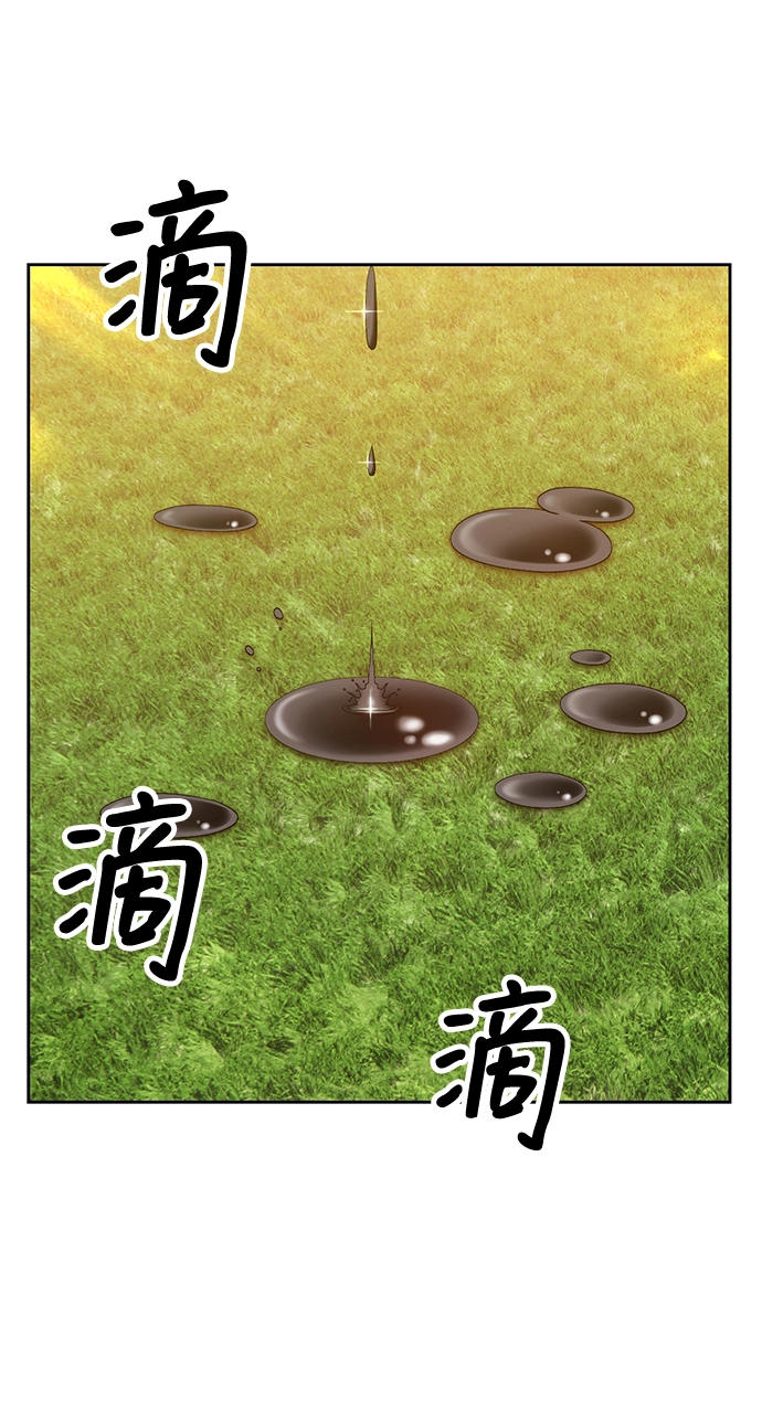 [第39话] 古代兽人（1）132