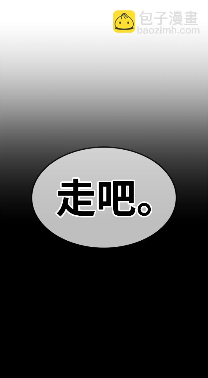 [第29话] 勇士约菲（2）16