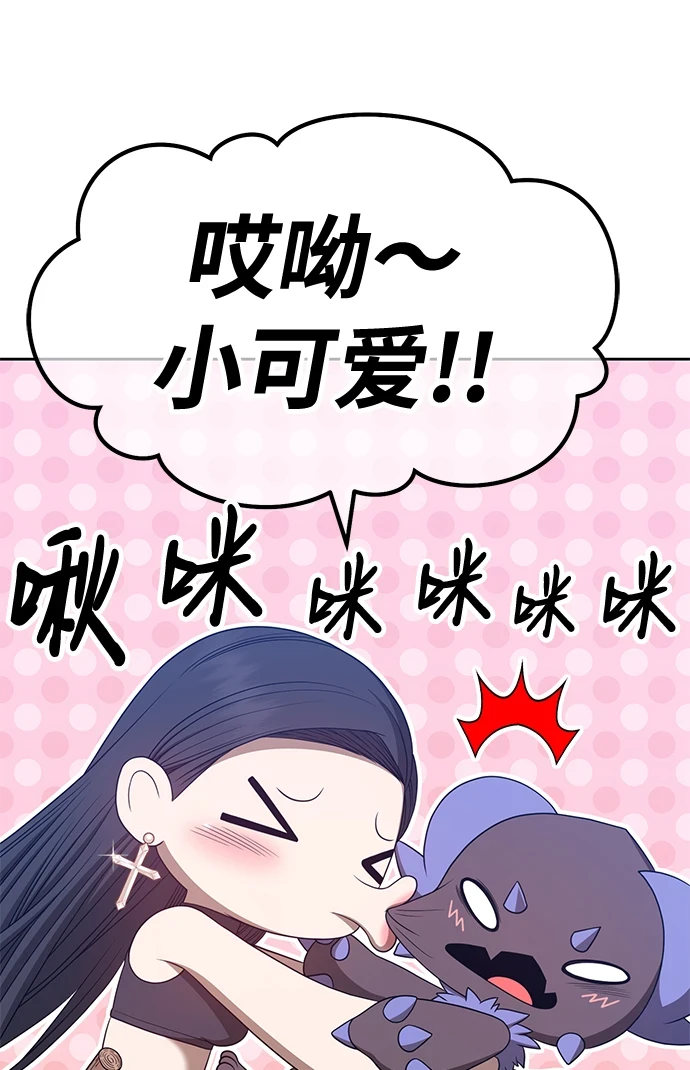 [第50话] 女装大佬（4）266