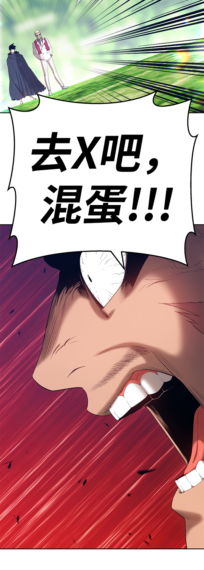 [第25话] 屁屁man（5）231