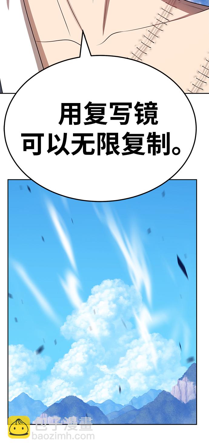 [第18话] ONE LOVE（2）190