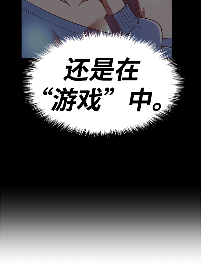 [第36话] 魔王候选人（1）74