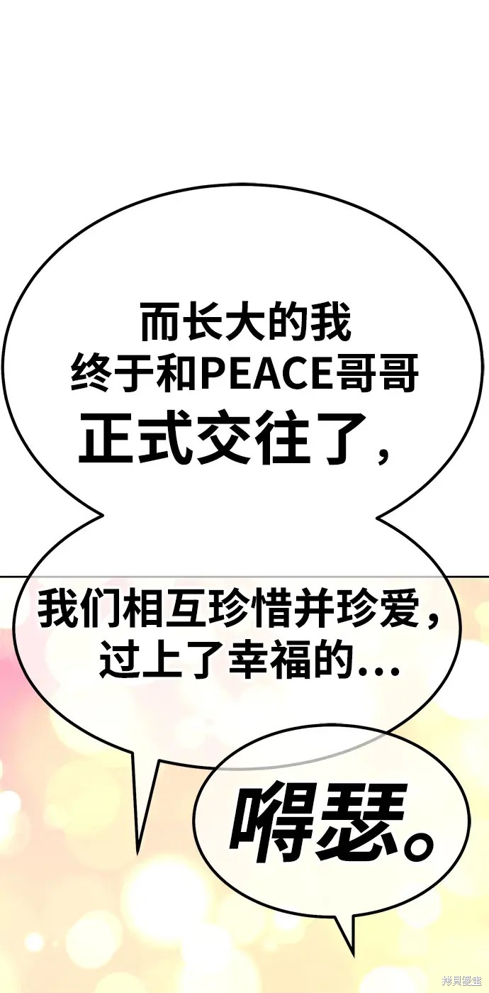第83话25