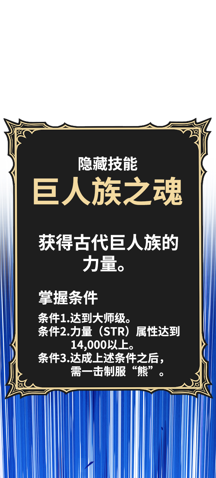 [第25话] 屁屁man（5）31