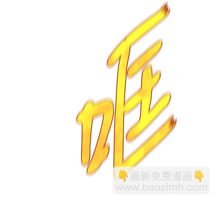 [第4话] 这个游戏有尽头吗？103