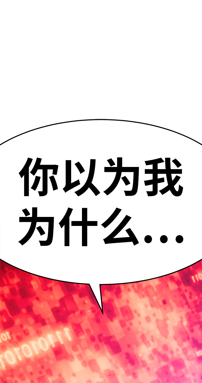 [第23话] 屁屁man（3）218