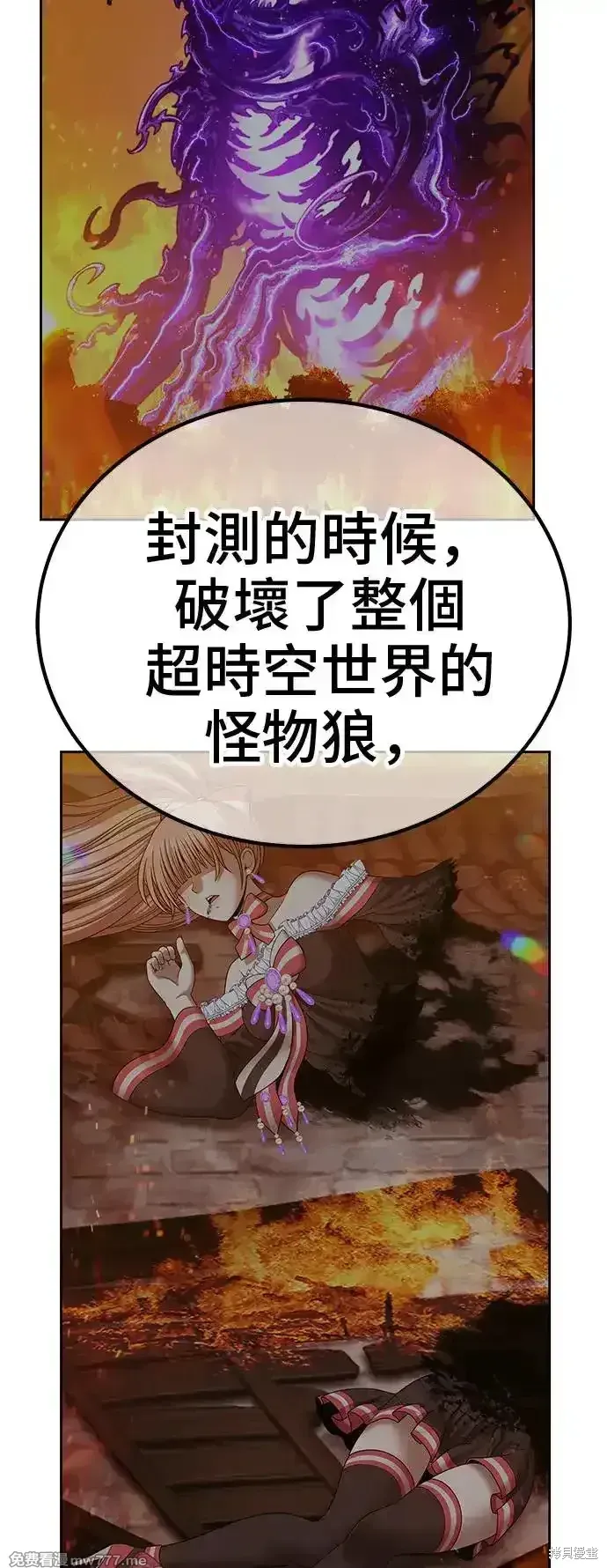 第二季 第4话41