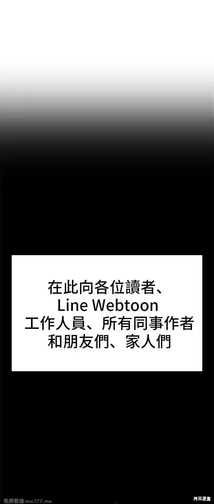 第一季 画家后记104