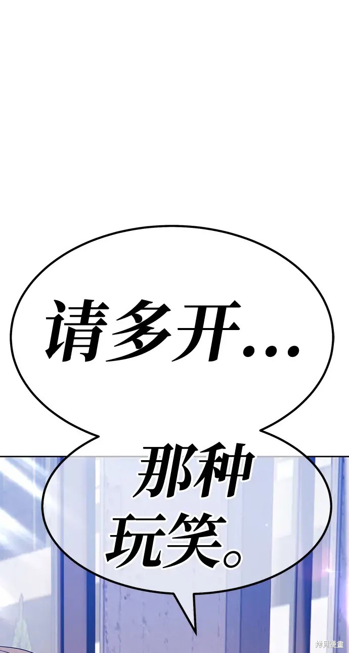 第84话45