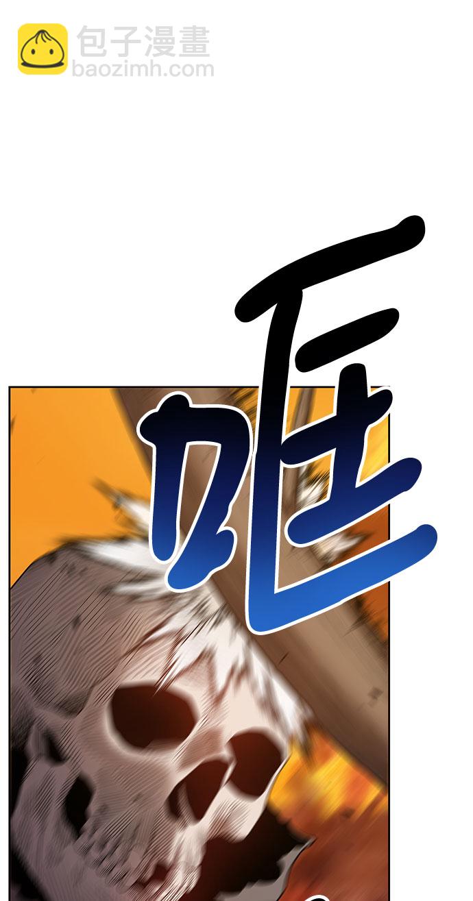 [第29话] 勇士约菲（2）113