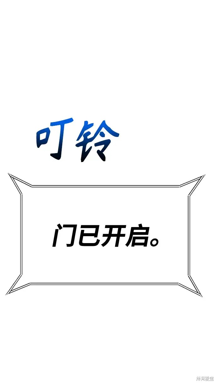 第84话285