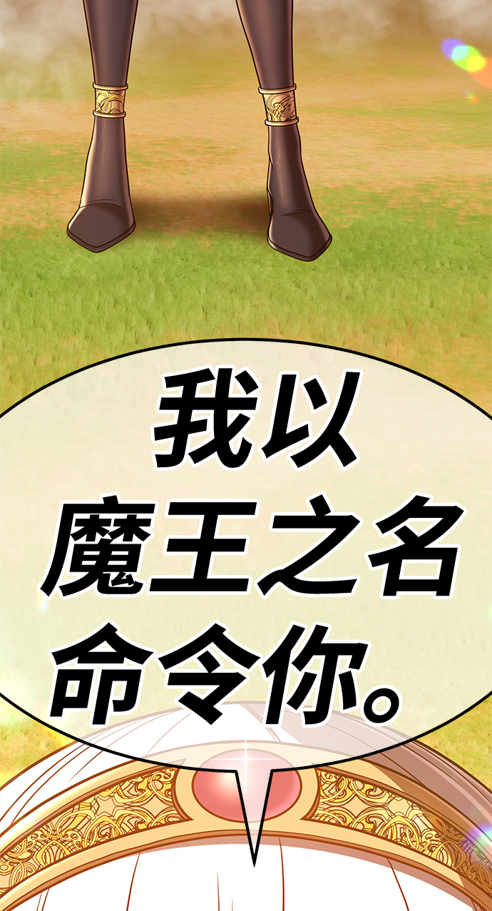 [第43话] 古代兽人（5）143