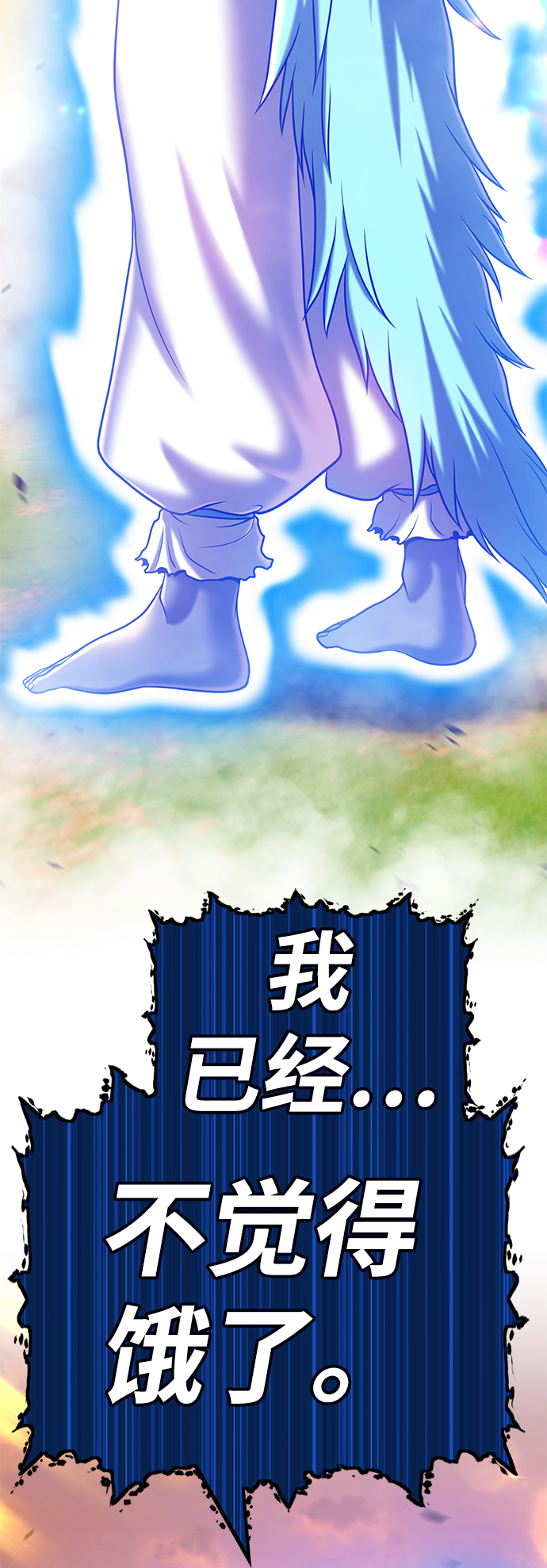 [第44话] 古代兽人（6）136