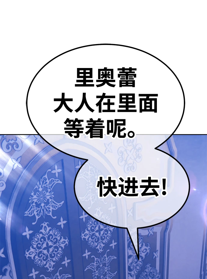 [第49话] 女装大佬（3）228