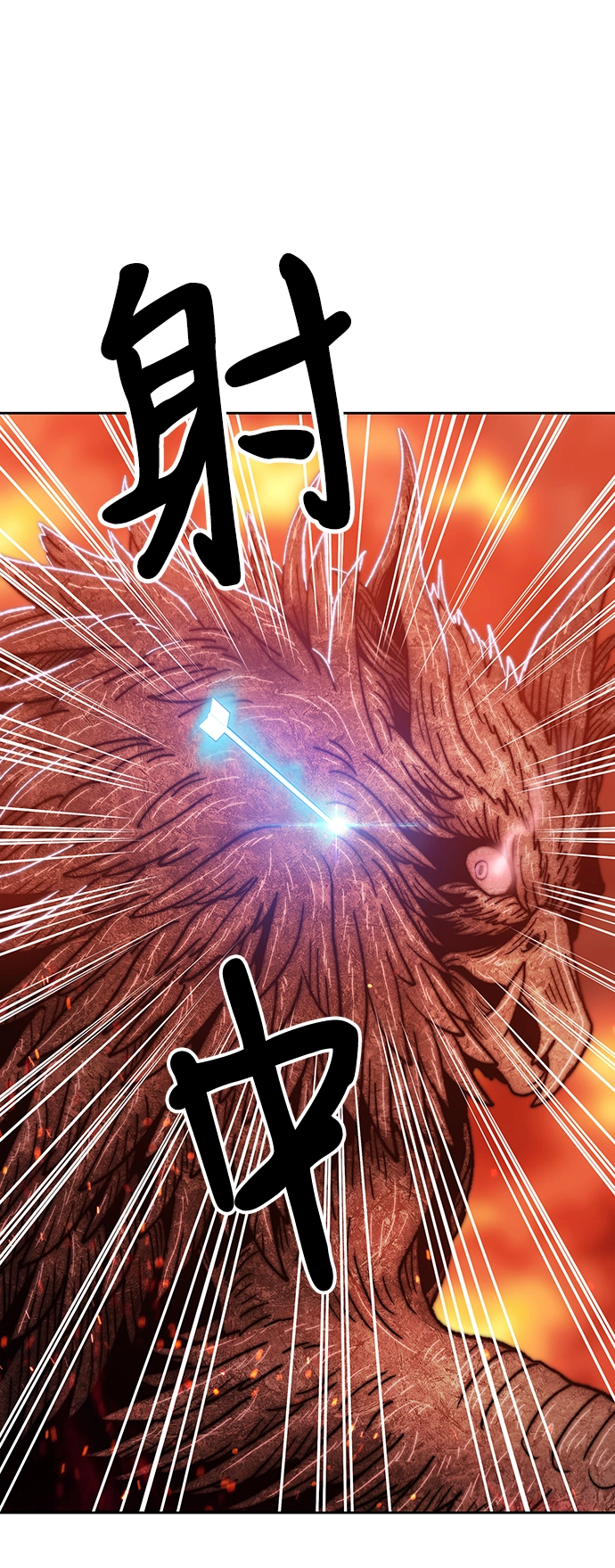 [第41话] 古代兽人（3）217