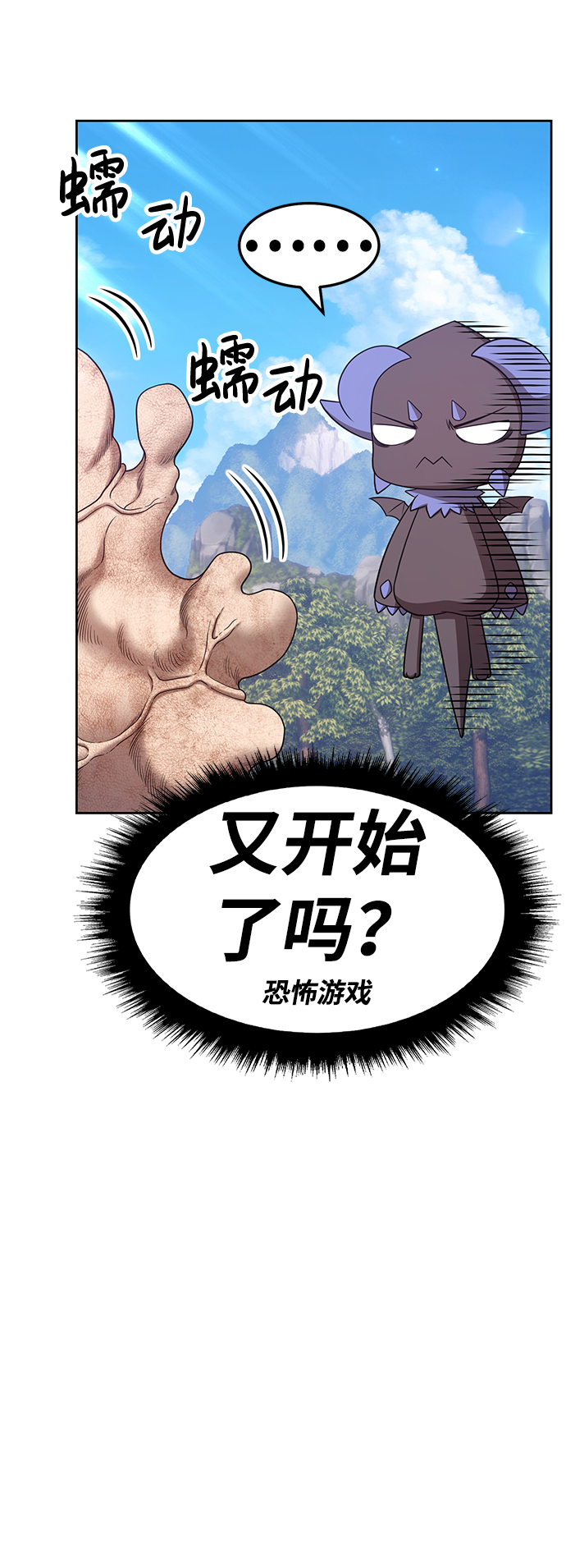 [第19话] ONE LOVE（3）36