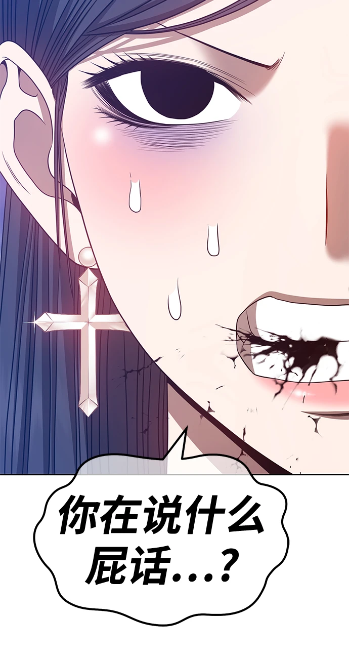 [第49话] 女装大佬（3）263