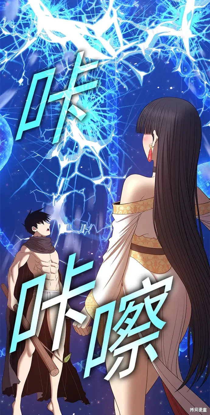 第73话276