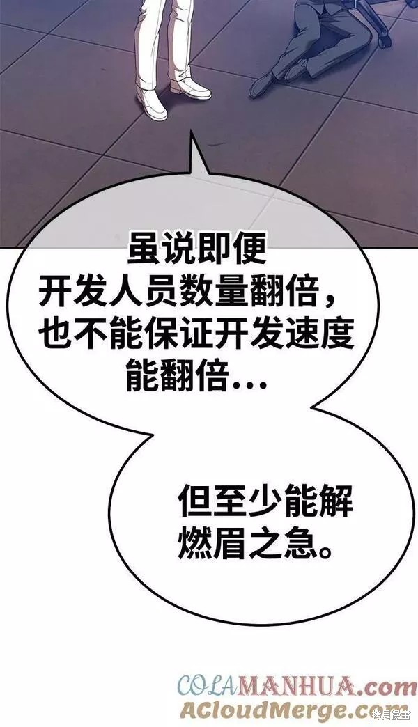 第65话200