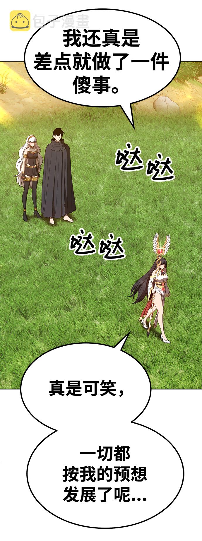 [第38话] 魔王候选人（3）42