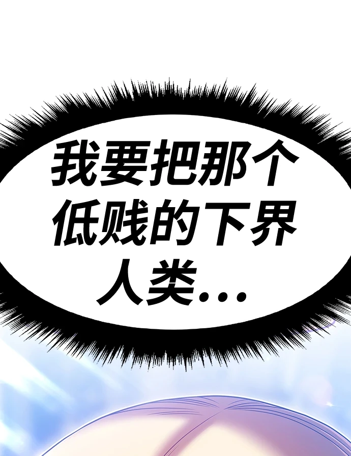 [第50话] 女装大佬（4）129