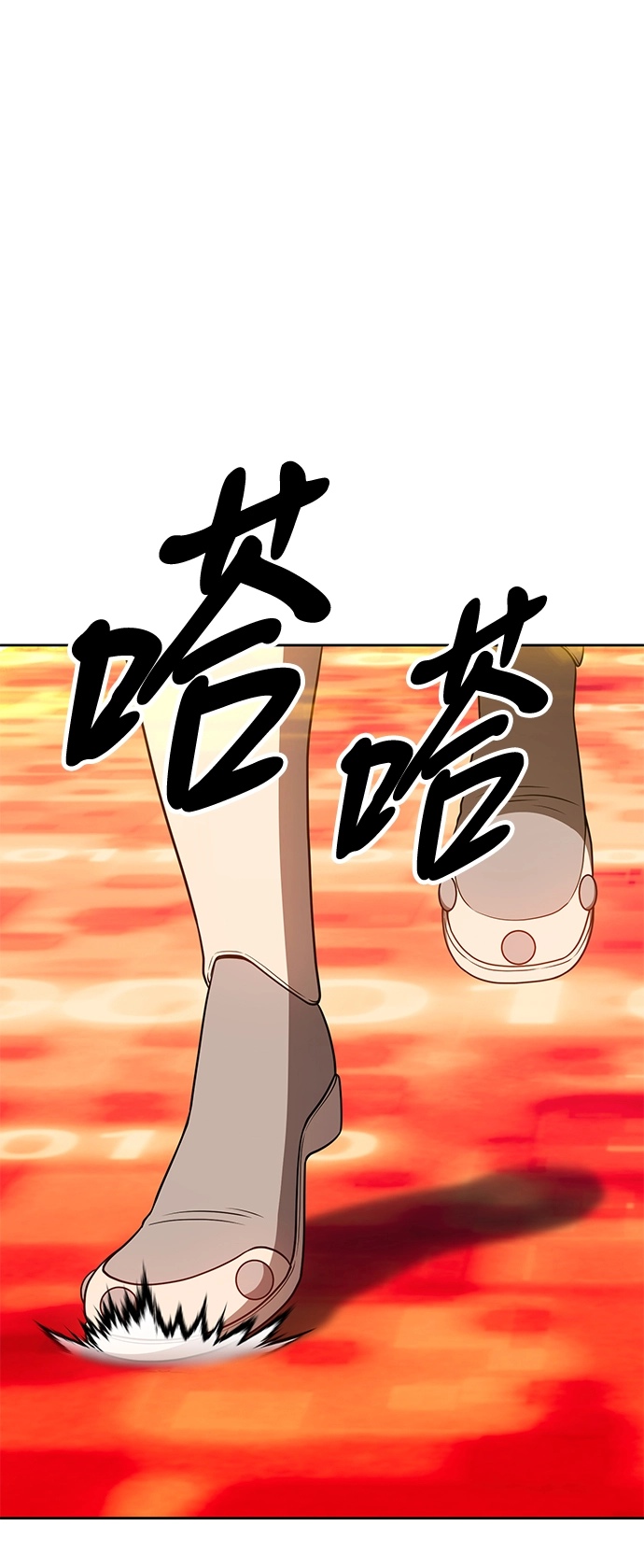 [第25话] 屁屁man（5）79