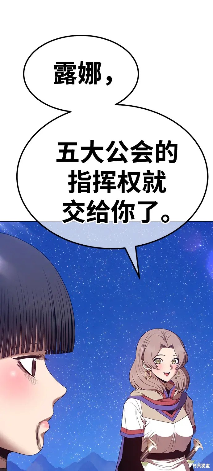 第75话251