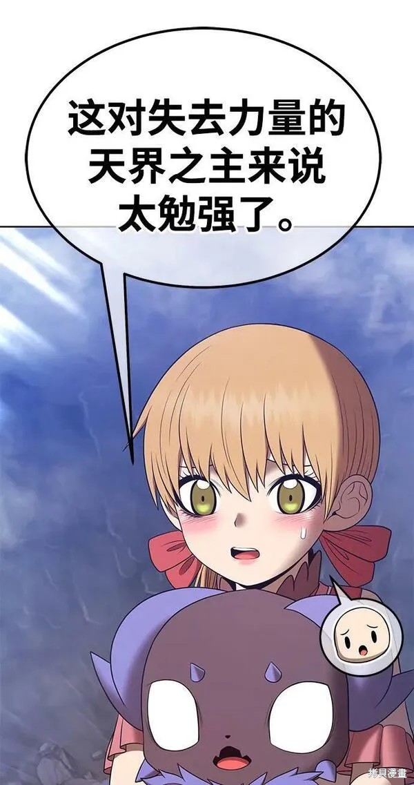 第67话263