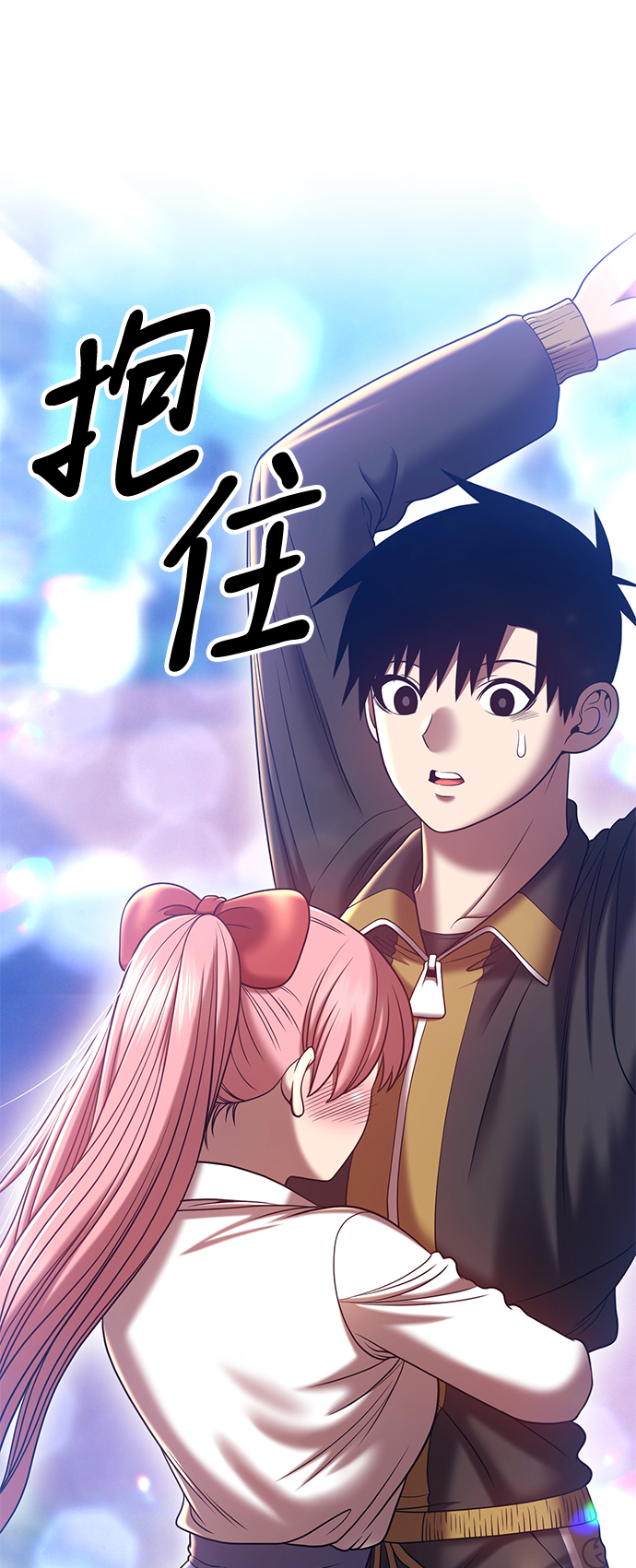 [第46话] 约会（2）98