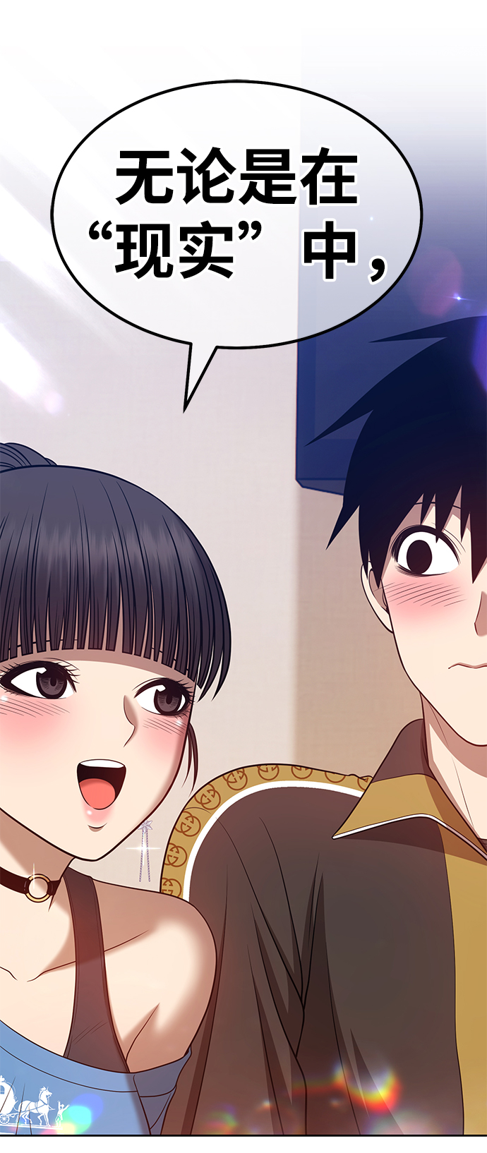 [第34话] 布满星光的花（1）84