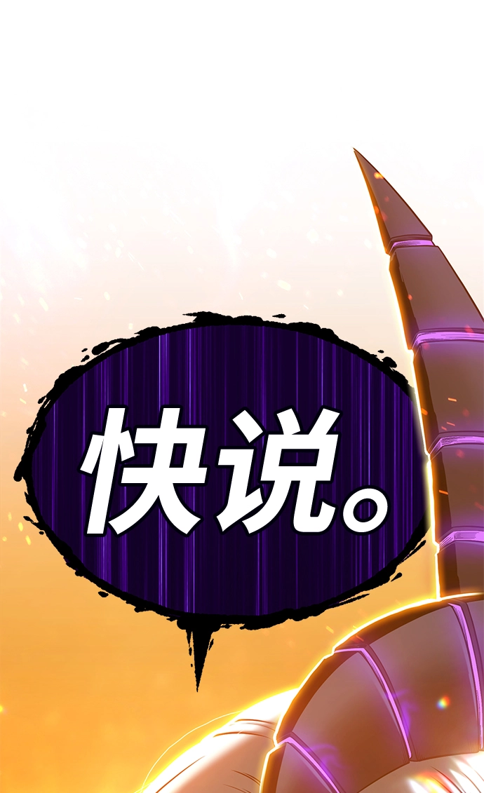 [第13话] 角色删除（1）206