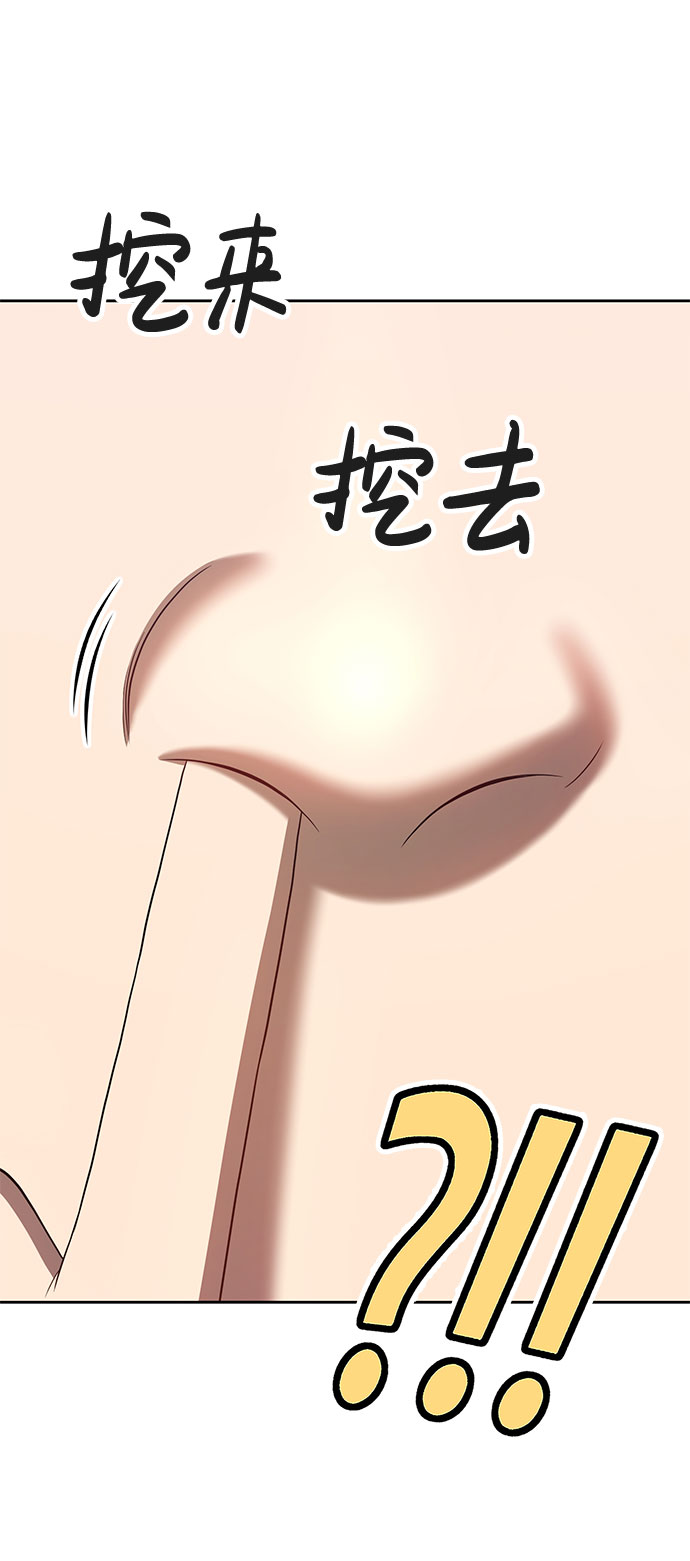 [第29话] 勇士约菲（2）20