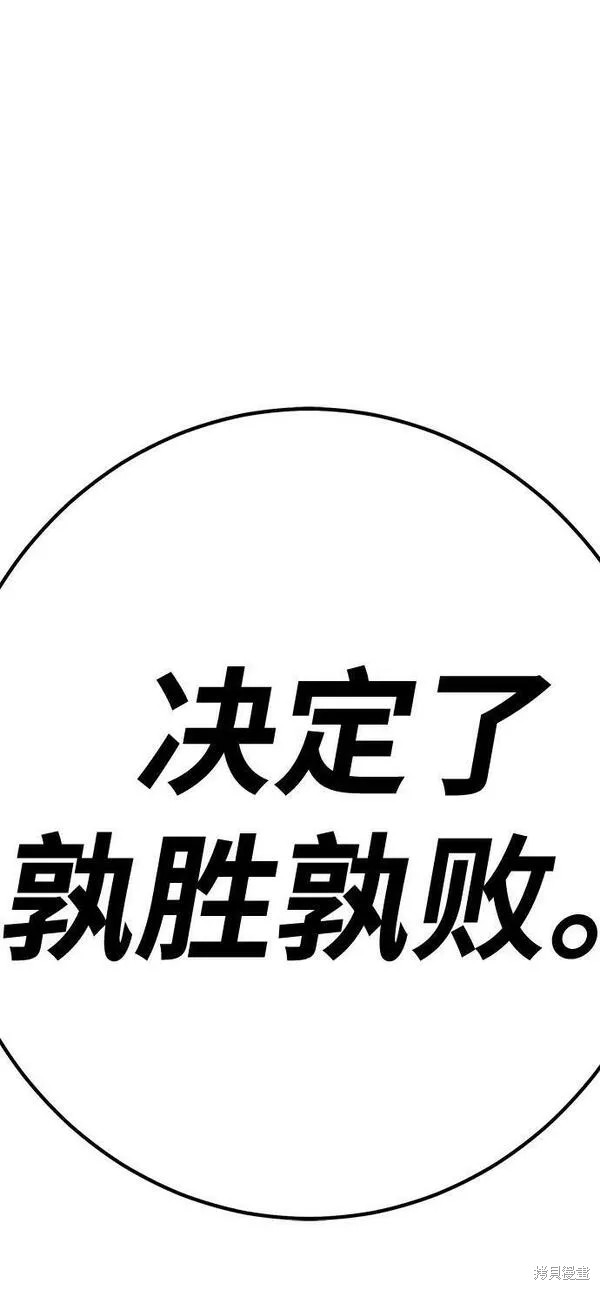 第60话25