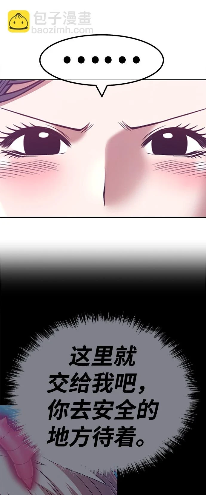 [第48话] 女装大佬（2）167