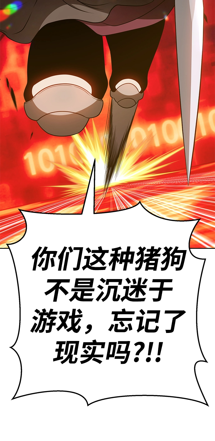 [第24话] 屁屁man（4）225