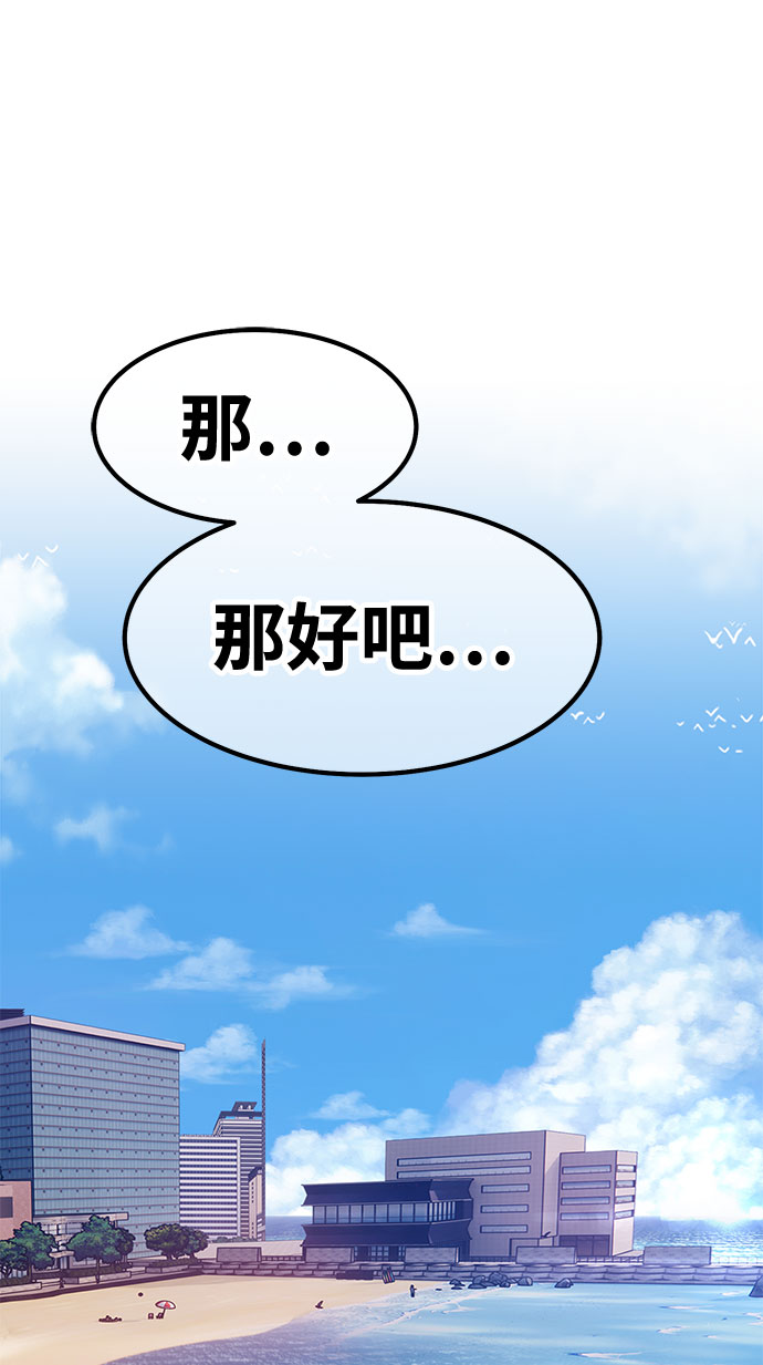 [第46话] 约会（2）164