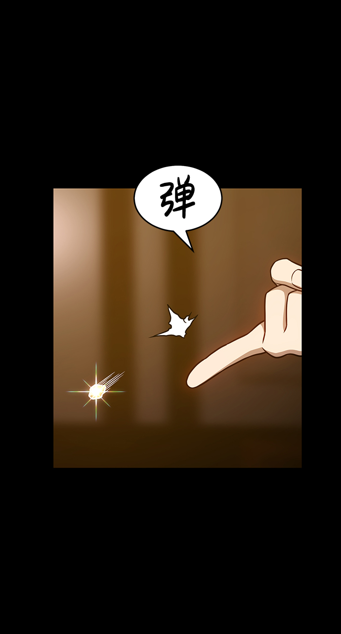 [第8话] 玩天叔的充值档次（2）194