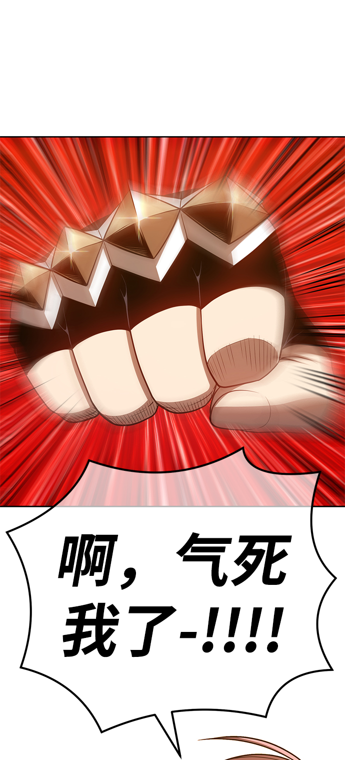 [第31话] 勇士约菲（4）160