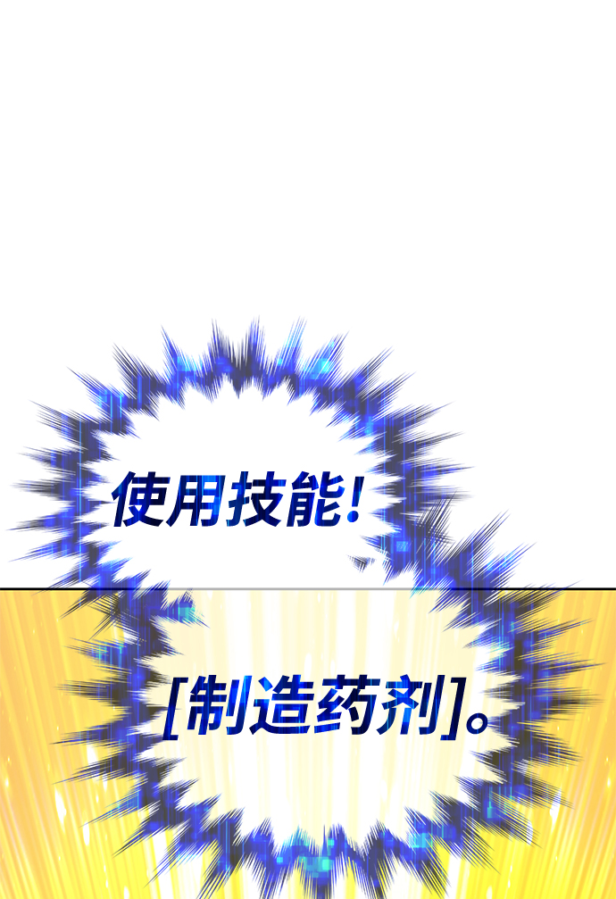 [第36话] 魔王候选人（1）55