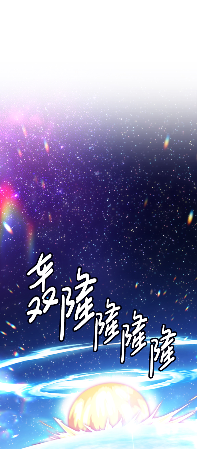 [第3话] 1vs300000089