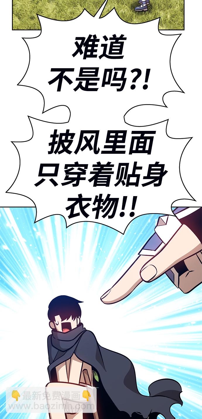 [第6话] 你的爱情“LOVE”82