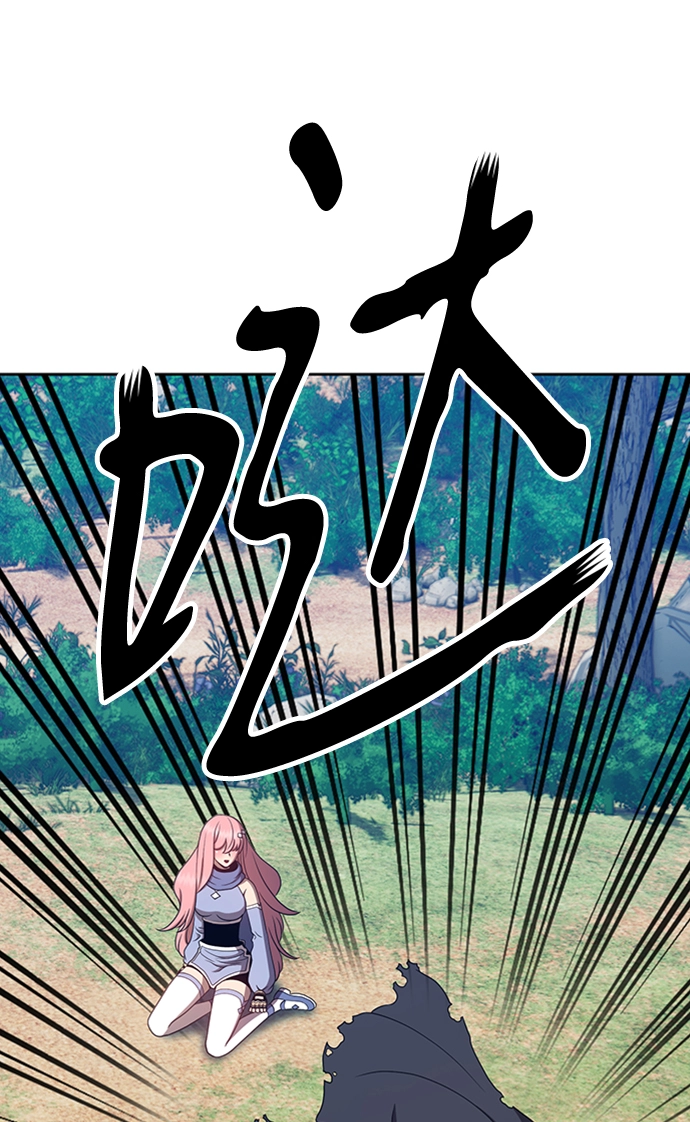 [第22话] 屁屁man（2）209