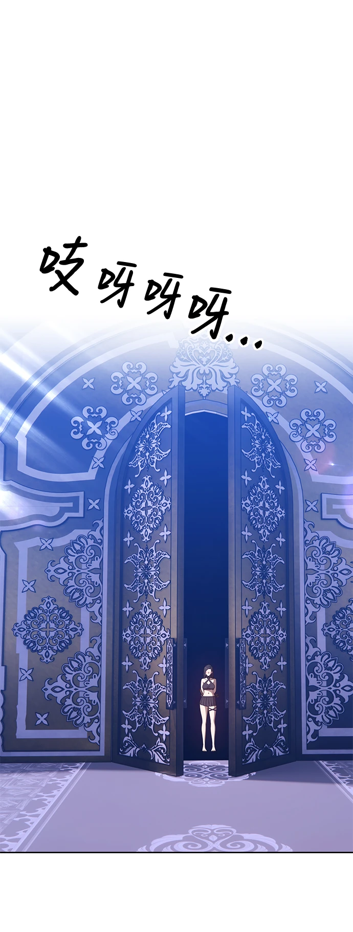 [第49话] 女装大佬（3）230