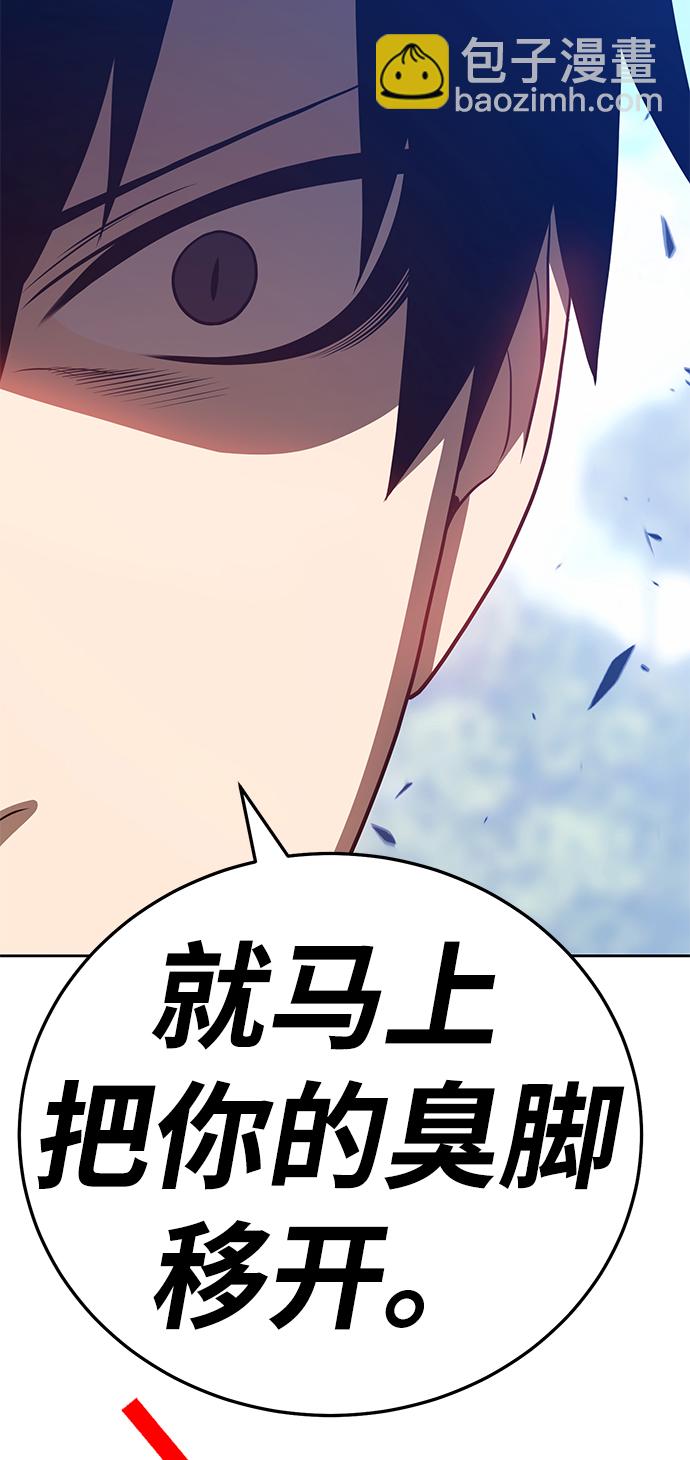 [第14话] 角色删除（2）137