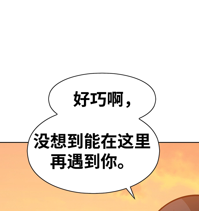 [第4话] 这个游戏有尽头吗？24