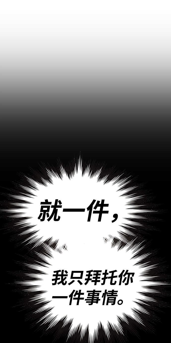 [第5话] 序章231
