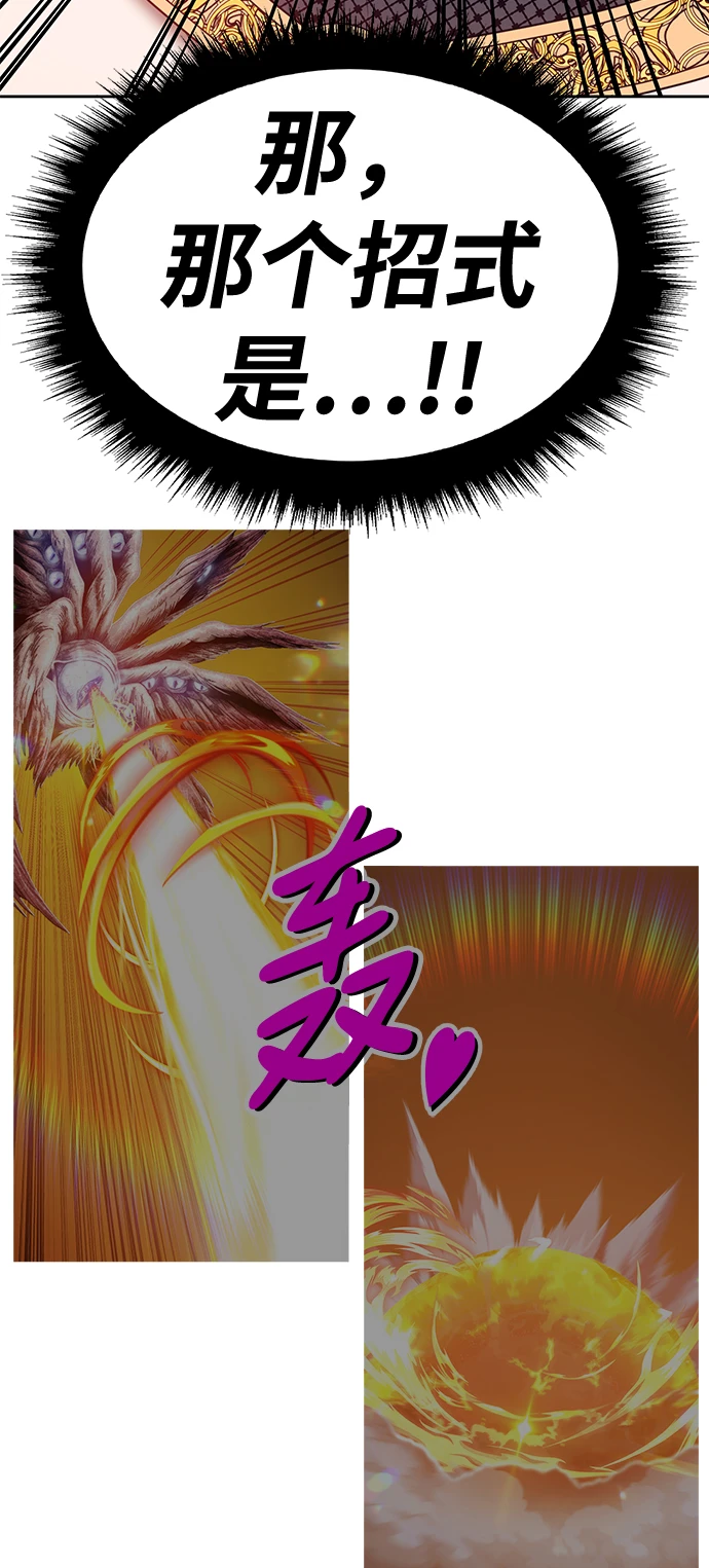 [第49话] 女装大佬（3）96