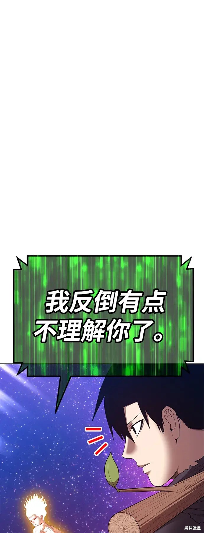 第74话264