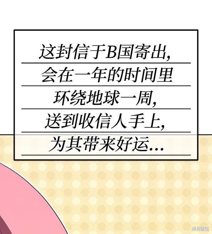 第84话179