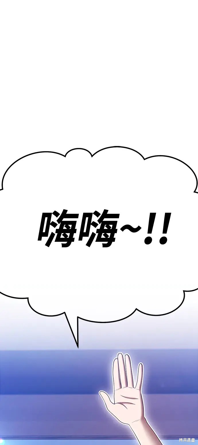 第84话194